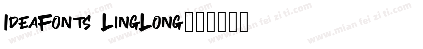 IdeaFonts LingLong字体转换
